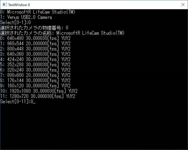 顔認証システムFaceDRAVギトウシステムズ 顔認証システムFaceDRAV ギトウシステムズ