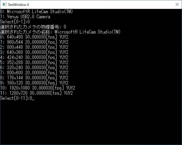 顔認証システムFaceDRAV ギトウシステムズ