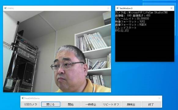 顔認証システムFaceDRAV ギトウシステムズ