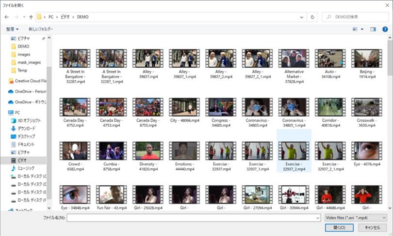 顔認証システムFaceDRAVギトウシステムズ 顔認証システムFaceDRAV ギトウシステムズ
