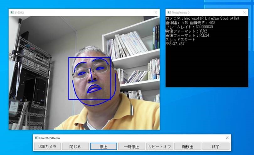 顔認証システムFaceDRAV オーバーレイ 顔認証システムFaceDRAV ギトウシステムズ
