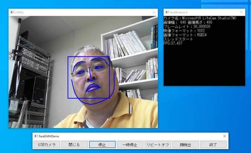 顔認証システムFaceDRAV ギトウシステムズ