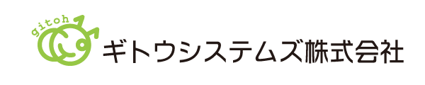 ギトウシステムズ株式会社　画像処理システム開発 ロゴ