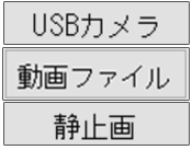 FaceDrav USBカメラ、動画ファイル、静止画 顔認証システムFaceDRAV ギトウシステムズ