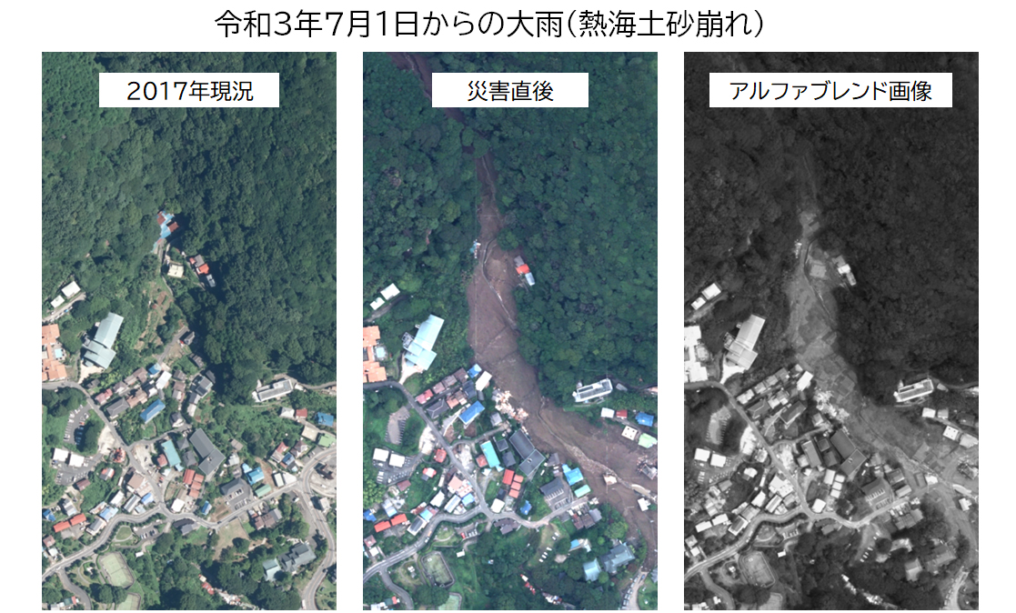 ドローン　空中から画像を検出例(令和3年7月1日からの大雨（熱海土砂崩れ）