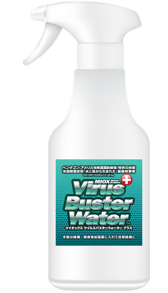 500ml スプレーガンボトル 除菌剤 100ml ハンディスプレー除菌剤