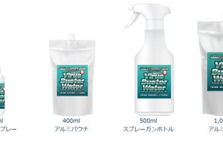 MIOX Virus Buster Water +(Plus)